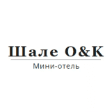 Шале ОК
