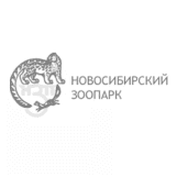 Новосибирский зоопарк