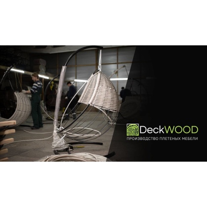 Кресло-гамак подвесное плетеный DeckWOOD (белый)