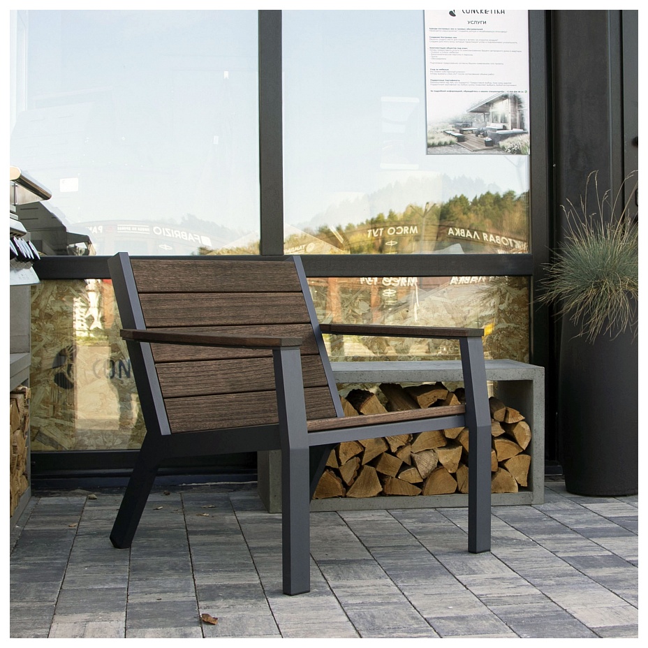 Уличное кресло Lounge-Lite