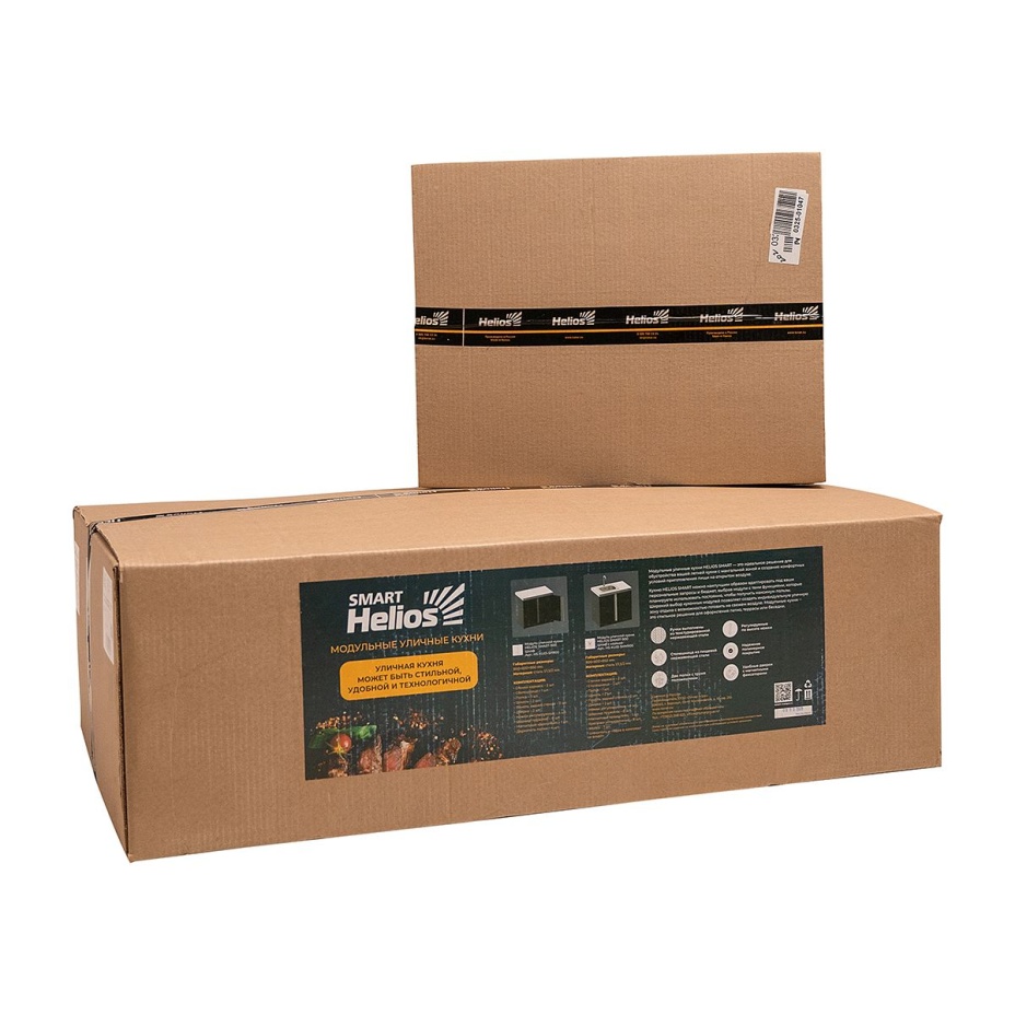 Модуль уличной кухни SMART-900 Шкаф с мойкой Helios